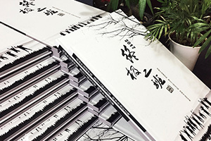 怎么選擇紀念冊制作公司？紀念冊制作公司的專業(yè)態(tài)度和制作水平！