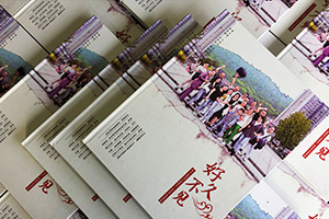 必看，同學(xué)紀(jì)念冊制作方法，同學(xué)聚會(huì)相冊制作的步驟是什么？