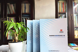 當畫冊設計要怎么設計 選擇什么樣的設計公司？