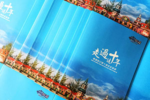 企業(yè)周年紀(jì)念冊設(shè)計(jì)有哪些基本內(nèi)容板塊？哪些板塊是必須的？