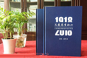 紀(jì)念冊設(shè)計的方法 專業(yè)紀(jì)念冊制作的內(nèi)容、字體、風(fēng)格等設(shè)計方法！
