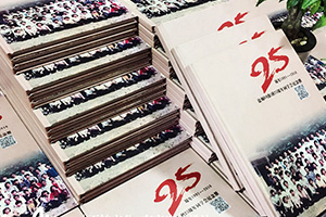 同學(xué)聚會紀念冊如何制作？首先了解專業(yè)紀念冊制作方法吧！