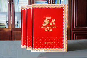 企業(yè)周年紀(jì)念冊(cè)的設(shè)計(jì)技巧 設(shè)計(jì)企業(yè)紀(jì)念冊(cè)應(yīng)該從哪些方面入手？