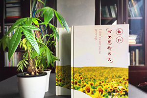 制作一本寶寶成長(zhǎng)紀(jì)念冊(cè)，記錄寶寶成長(zhǎng)，創(chuàng)造屬于他的記憶！