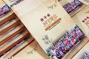 畢業(yè)時候 同學(xué)聚會紀念冊制作之后 給我們的紀念意義！