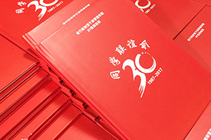 同學(xué)聚會(huì)紀(jì)念冊(cè)制作后的思考 對(duì)老同學(xué)的感恩和紀(jì)念作用！