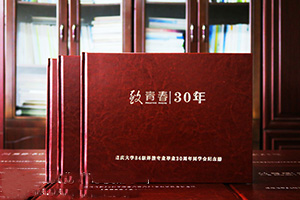 親愛的同學(xué)聚會(huì) 需要專業(yè)制作紀(jì)念冊(cè) 為了加強(qiáng)友誼制作紀(jì)念冊(cè)！