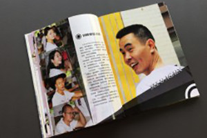 20年同學(xué)聚會(huì)紀(jì)念冊(cè)感言序語,深銘年華,翹首以盼