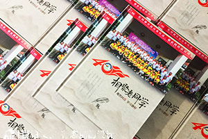 同學(xué)聚會(huì)紀(jì)念冊(cè)制作的心理歷程 專(zhuān)業(yè)紀(jì)念冊(cè)制作后的思考、方法！