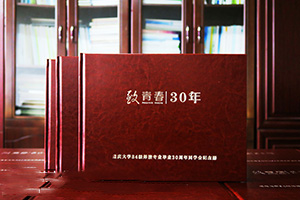 同學(xué)聚會(huì)紀(jì)念冊設(shè)計(jì) 制作精美的紀(jì)念冊 珍藏同學(xué)難忘的時(shí)光！