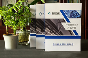 畫冊(cè)制作費(fèi)用 一般企業(yè)畫冊(cè)設(shè)計(jì)價(jià)格要多少錢呢？