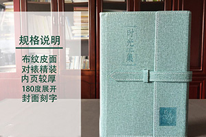 珍貴的紀(jì)念冊(cè)制作方法 趕快了解一下專業(yè)紀(jì)念冊(cè)制作方法？