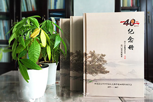 過年時候 你參加了同學聚會嗎 同學聚會紀念冊制作了嗎？