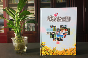 個(gè)人成長紀(jì)念冊(cè)制作 去哪個(gè)紀(jì)念冊(cè)制作公司制作紀(jì)念冊(cè)好？