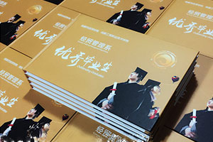 大學畢業(yè)帶走美好回憶 我們制作同學們的大學畢業(yè)紀念冊！