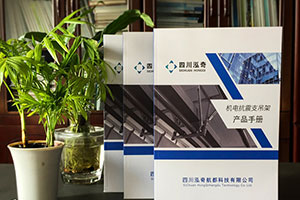 企業(yè)產品畫冊設計的幾個要點 企業(yè)畫冊設計公司的設計流程討論！