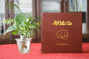 設(shè)計疫情防控紀(jì)念冊 制作抗擊新冠肺炎醫(yī)護(hù)紀(jì)念冊紀(jì)念難忘歲月！