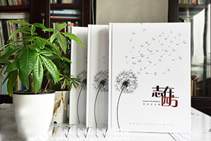 同學畢業(yè)紀念冊制作 翻閱同學紀念冊紀念校園的光輝歲月！