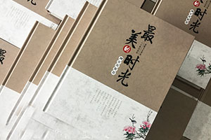 聚會紀念冊：大學(xué)同學(xué)聚會紀念冊制作感悟和方法！