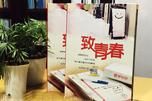 同學(xué)畢業(yè)冊(cè)制作 在線獲取畢業(yè)紀(jì)念冊(cè)制作方案！