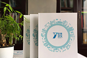 畫冊雜志作品集排版設(shè)計 有哪些注意事項？