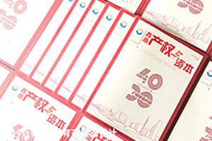 內(nèi)刊制作價(jià)格 企業(yè)內(nèi)刊刊物印刷價(jià)格貴不貴？