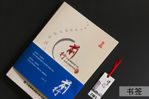 內(nèi)刊設(shè)計(jì)方法 精美成功的企業(yè)內(nèi)刊設(shè)計(jì)該如何打造？