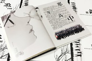 紀(jì)念冊(cè)的制作方法，比你想象中的要簡(jiǎn)單！