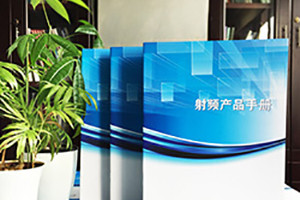 宣傳冊文案設計的重要性 畫冊文案為何如此重要？