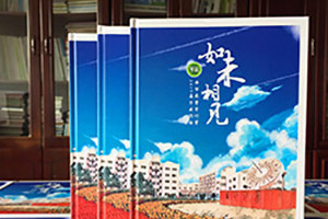 一本畢業(yè)紀(jì)念冊制作需要知道的制作步驟！