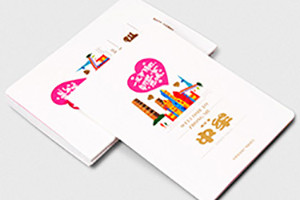 旅游宣傳畫冊制作的作用 為什么要制作旅游宣傳畫冊？