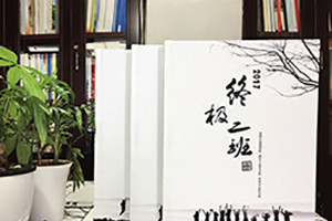 我們的畢業(yè)季紀(jì)念相冊制作、畢業(yè)紀(jì)念冊制作的優(yōu)勢特點！