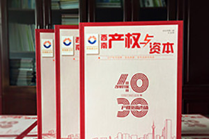 精美的企業(yè)內(nèi)刊設計方法 內(nèi)刊設計與創(chuàng)辦可以怎么做？