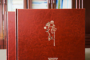 退休紀(jì)念冊(cè)制作的內(nèi)容 退休紀(jì)念冊(cè)模板的內(nèi)容哪些？
