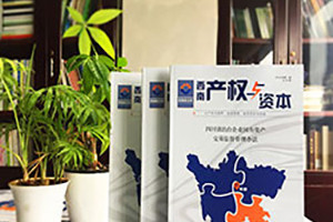 企業(yè)內(nèi)刊制作方法與流程 怎么設(shè)計、制作企業(yè)內(nèi)刊？