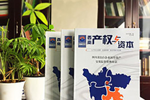 內(nèi)刊制作方法 內(nèi)刊設(shè)計制作的流程、要點、注意事項是什么？