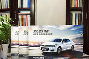企業(yè)產(chǎn)品宣傳冊(cè)的文案如何編寫(xiě)？