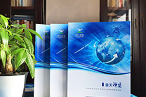 企業(yè)畫冊封面設計理念及技巧有哪些？