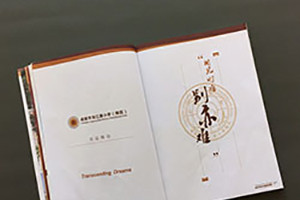 [畫冊設計]校園雜志設計的板塊可以包含哪些內(nèi)容？