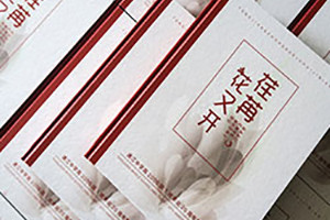 同學(xué)聚會(huì)相冊制作的方法與步驟 記錄同學(xué)會(huì)的真摯感情為同學(xué)友情保鮮