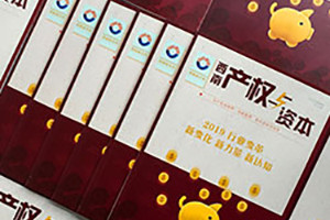 成都內(nèi)刊制作公司哪家好 還看構(gòu)想、創(chuàng)辦企業(yè)內(nèi)刊的策劃設(shè)計(jì)方案！