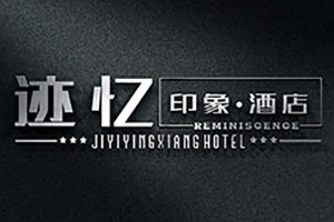 看酒店vi設計方案的酒店vi設計要點 為何要設計好酒店vi系統(tǒng)？