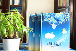 小學(xué)畢業(yè)相冊(cè)、初中畢業(yè)相冊(cè)設(shè)計(jì)的方法 選擇專業(yè)紀(jì)念冊(cè)定制公司！
