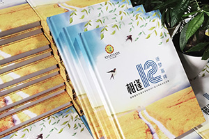 畢業(yè)紀念冊保鮮青春記憶 一次精美的畢業(yè)紀念冊設計讓青春無遺憾！