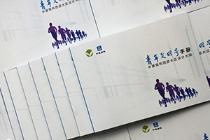 企業(yè)的雜志內(nèi)容板塊 怎么設(shè)計(jì)？