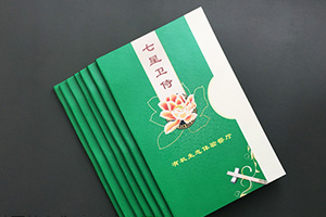 餐飲品牌策劃與設(shè)計(jì) 餐飲品牌設(shè)計(jì)的內(nèi)容與注意要點(diǎn)！