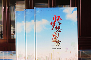 畢業(yè)紀(jì)念冊(cè)制作終于完成 紀(jì)念同學(xué)需要了解如何制作同學(xué)畢業(yè)紀(jì)念冊(cè)？