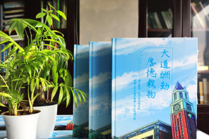 [畢業(yè)紀(jì)念冊(cè)]一份什么樣的畢業(yè)禮物才能代表這么多年的陪伴？