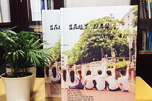 畢業(yè)季制作同學(xué)畢業(yè)紀(jì)念冊(cè)該怎么辦 我該怎么制作畢業(yè)紀(jì)念冊(cè)？