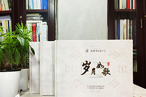 這個(gè)夏天進(jìn)行一次大學(xué)畢業(yè)紀(jì)念冊(cè)制作 記錄難忘的大學(xué)成長(zhǎng)故事！